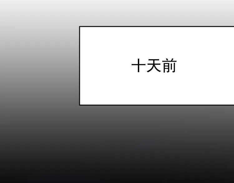 第1话：我的商品是！时间 第75页