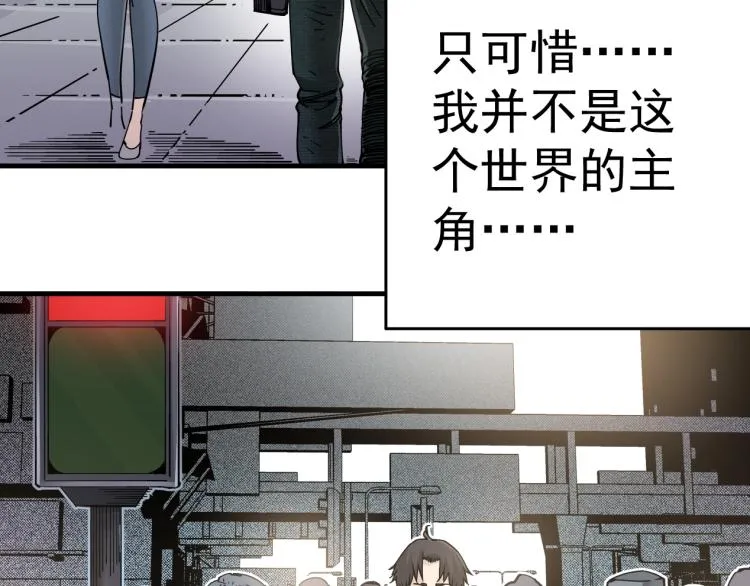 第1话：我的商品是！时间 第90页