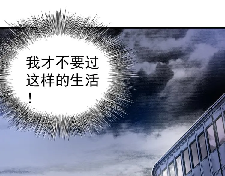 第1话：我的商品是！时间 第94页