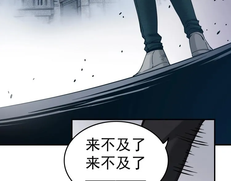 第1话：我的商品是！时间 第96页