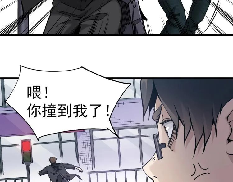 第1话：我的商品是！时间 第99页