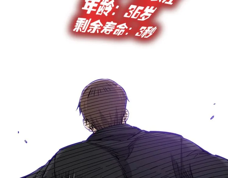 第1话：我的商品是！时间 第102页