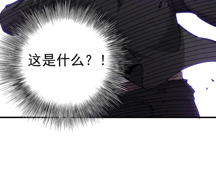 第1话：我的商品是！时间 第103页