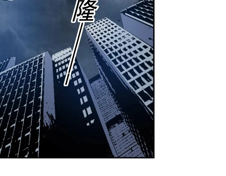 第1话：我的商品是！时间 第111页