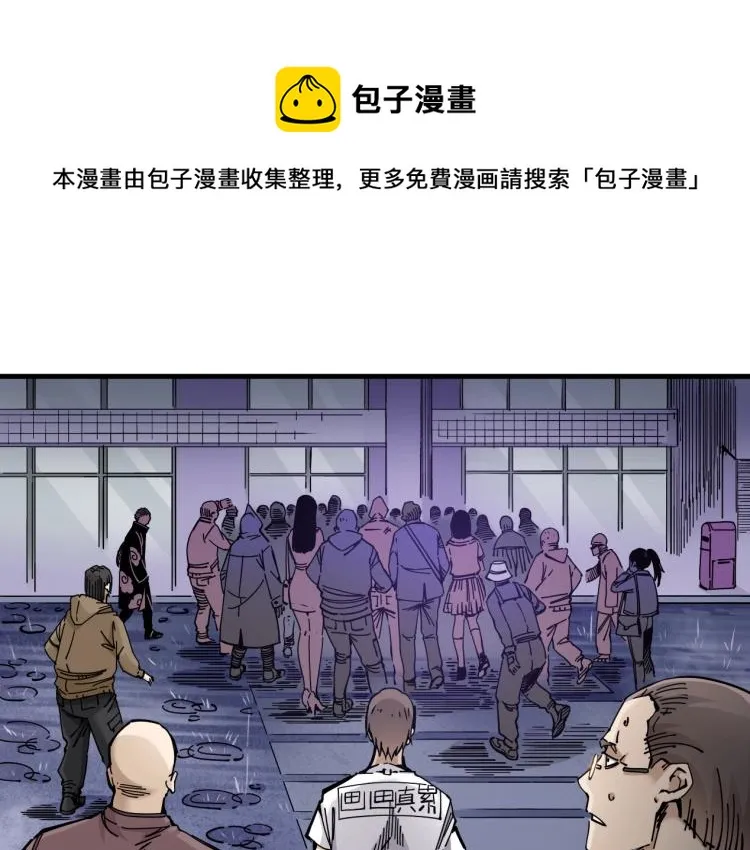 第1话：我的商品是！时间 第116页