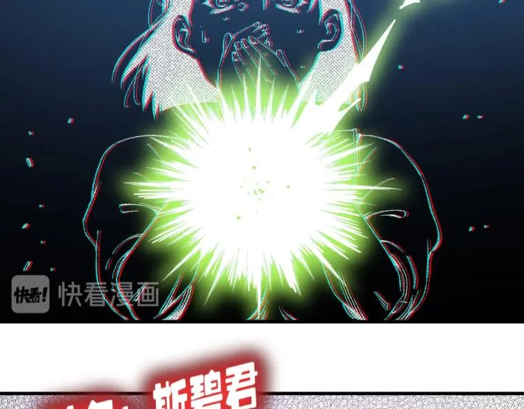 第1话：我的商品是！时间 第142页