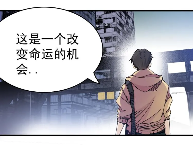 第1话：我的商品是！时间 第151页