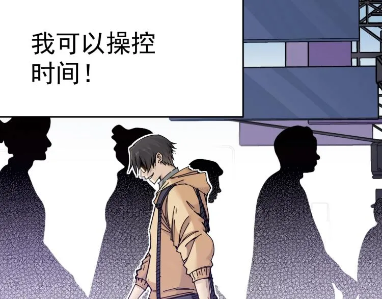 第1话：我的商品是！时间 第154页