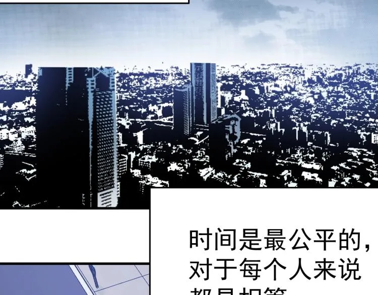 第1话：我的商品是！时间 第159页