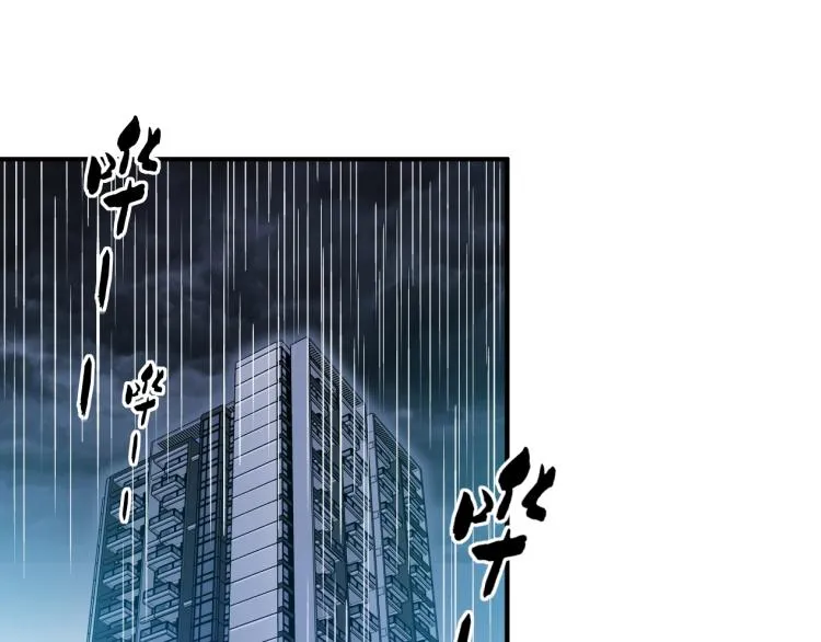 第2话 时之商人的诞生 第4页