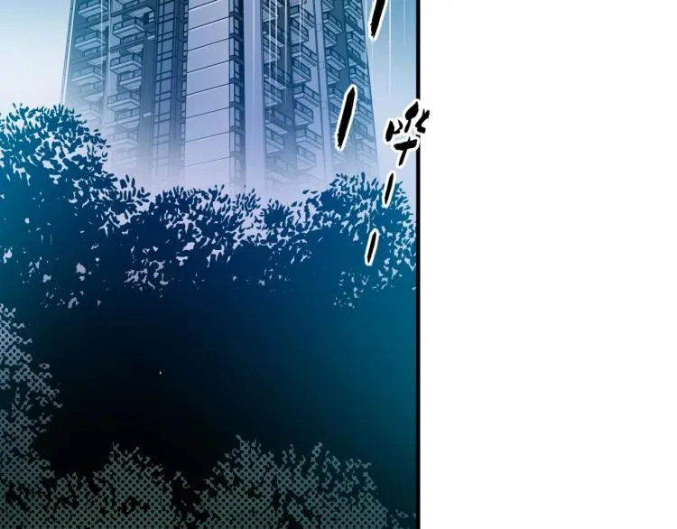 第2话 时之商人的诞生 第5页