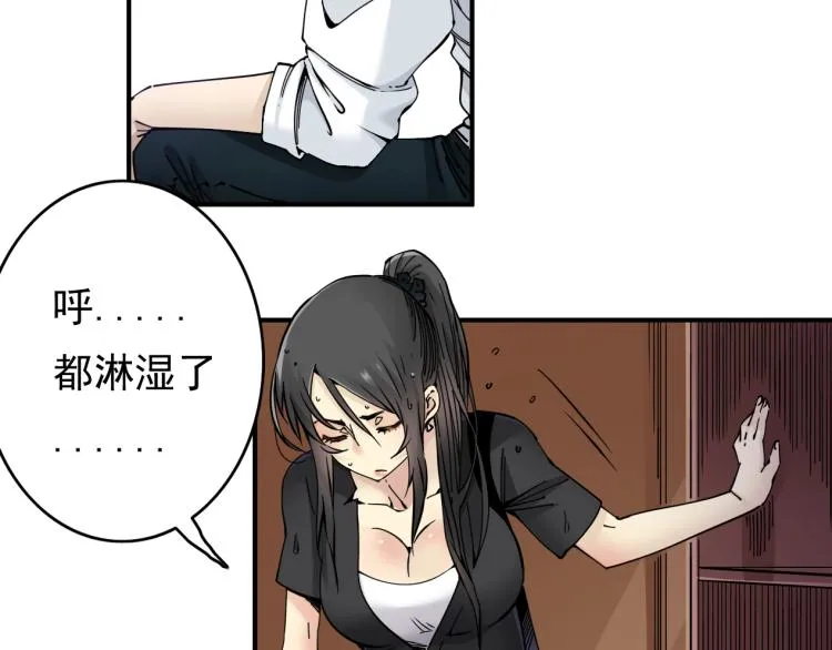 第2话 时之商人的诞生 第10页