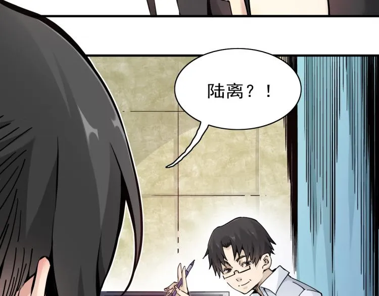 第2话 时之商人的诞生 第16页