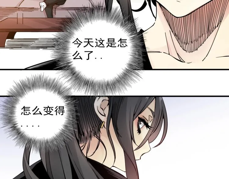 第2话 时之商人的诞生 第22页