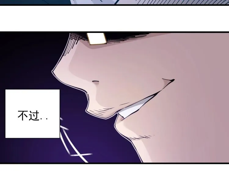 第2话 时之商人的诞生 第35页