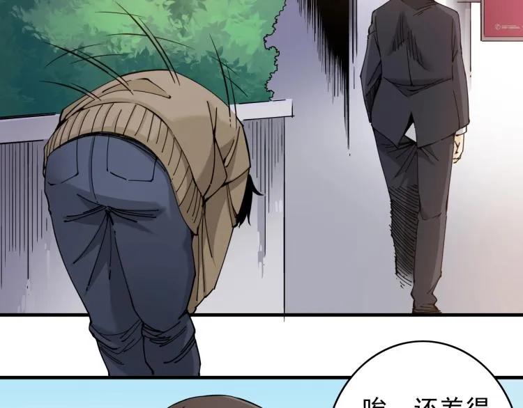 第2话 时之商人的诞生 第71页