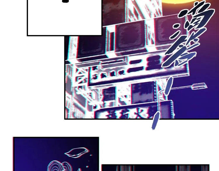 第2话 时之商人的诞生 第83页