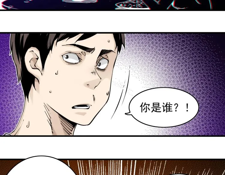 第2话 时之商人的诞生 第87页