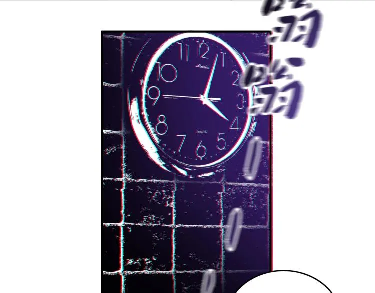 第2话 时之商人的诞生 第98页