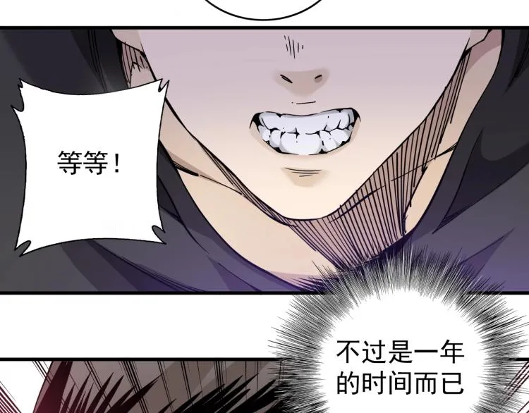第2话 时之商人的诞生 第129页