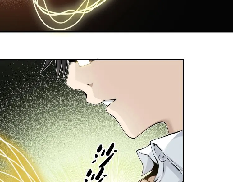 第3话 一个亿 第22页