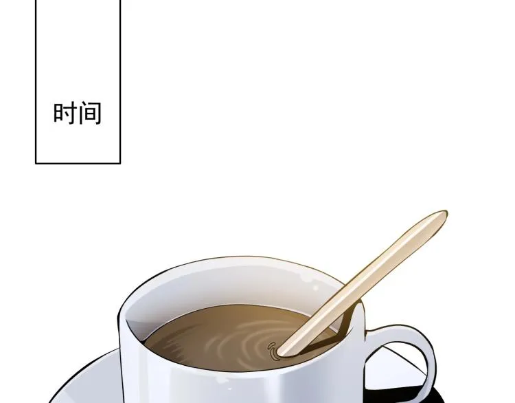 第3话 一个亿 第52页