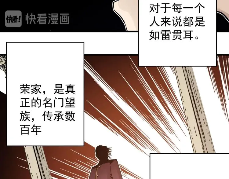 第3话 一个亿 第63页