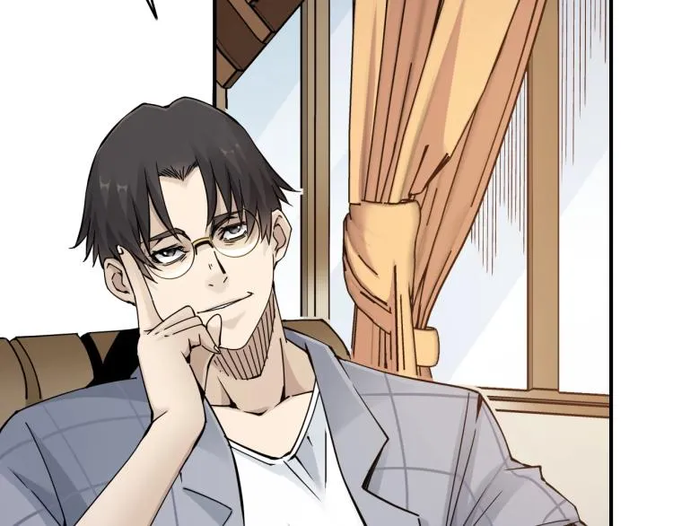 第3话 一个亿 第69页