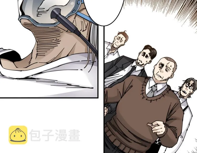 第3话 一个亿 第104页