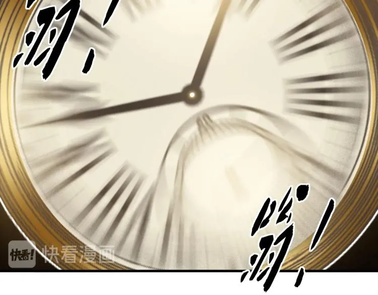 第3话 一个亿 第159页