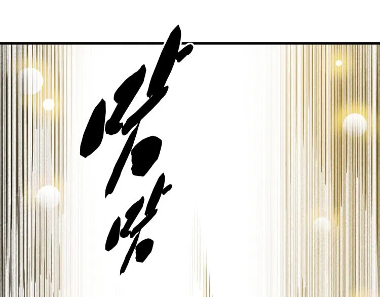 第3话 一个亿 第161页
