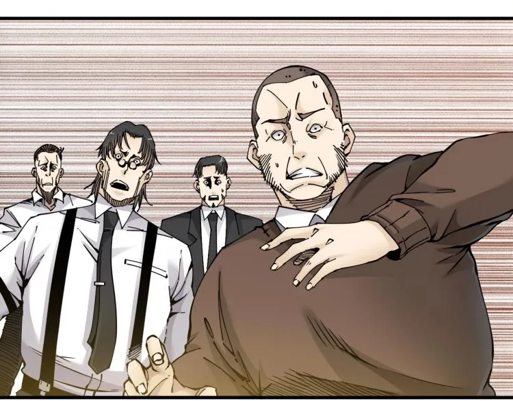 第3话 一个亿 第164页