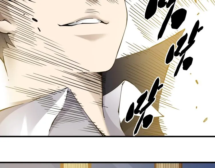 第3话 一个亿 第169页