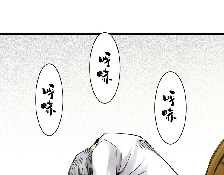 第3话 一个亿 第172页
