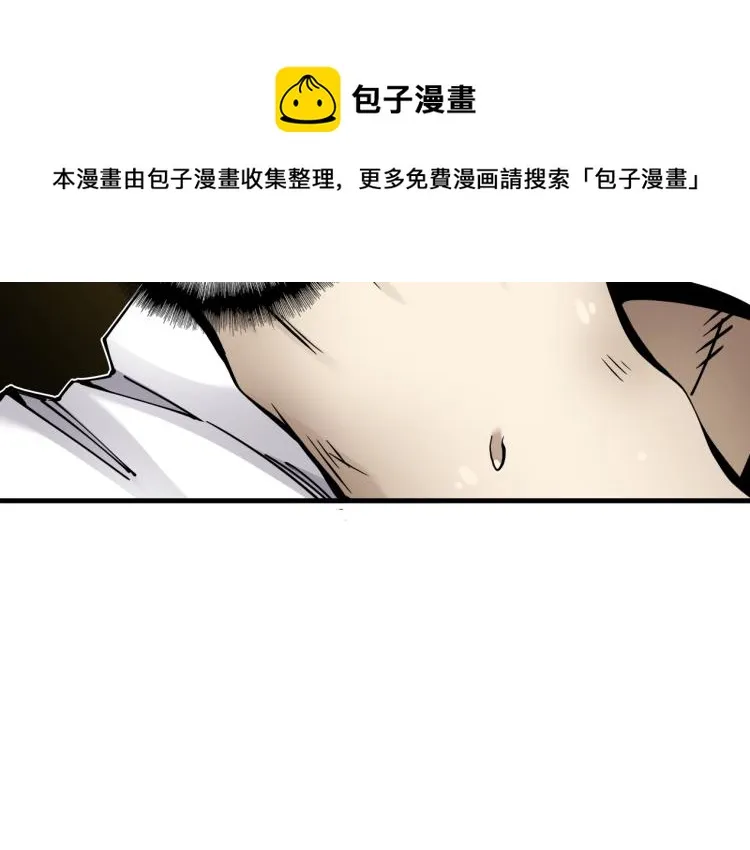 第3话 一个亿 第181页