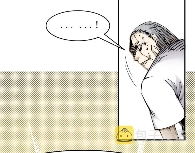 第3话 一个亿 第185页