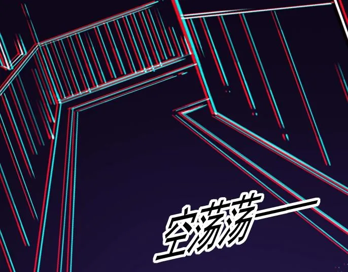 第4话 长生俱乐部！ 第20页