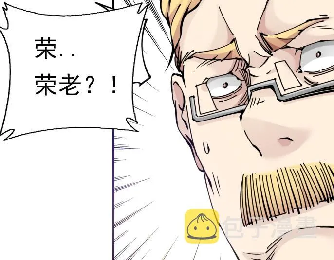 第4话 长生俱乐部！ 第28页