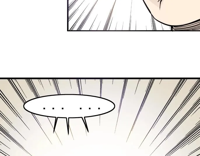 第4话 长生俱乐部！ 第29页