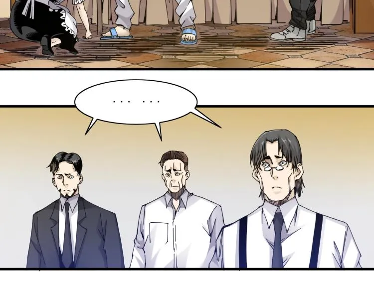 第4话 长生俱乐部！ 第43页