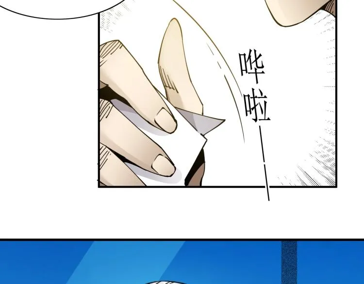 第4话 长生俱乐部！ 第46页