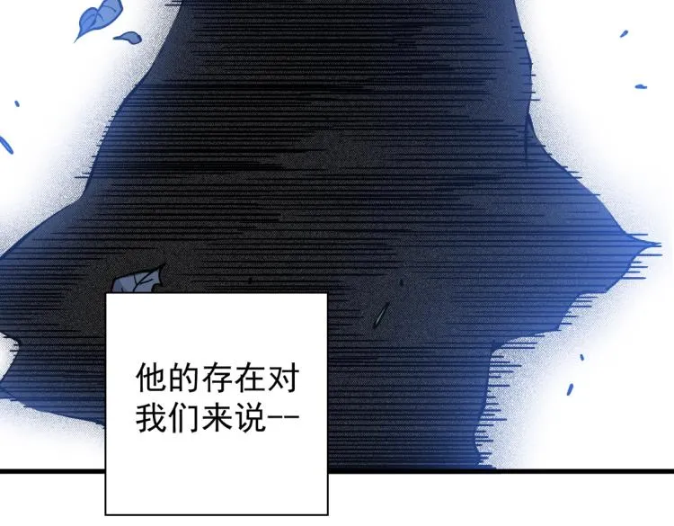 第4话 长生俱乐部！ 第55页