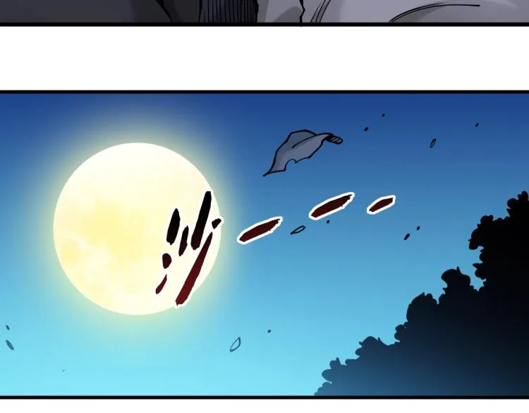 第4话 长生俱乐部！ 第61页
