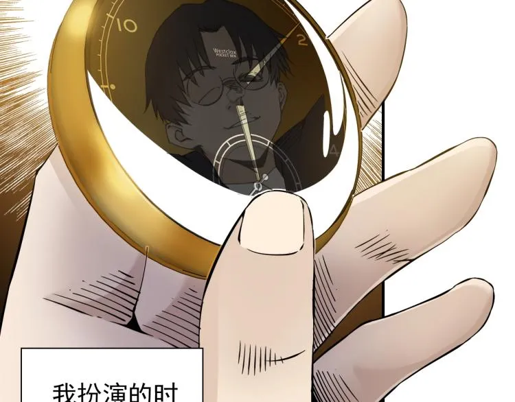 第4话 长生俱乐部！ 第72页