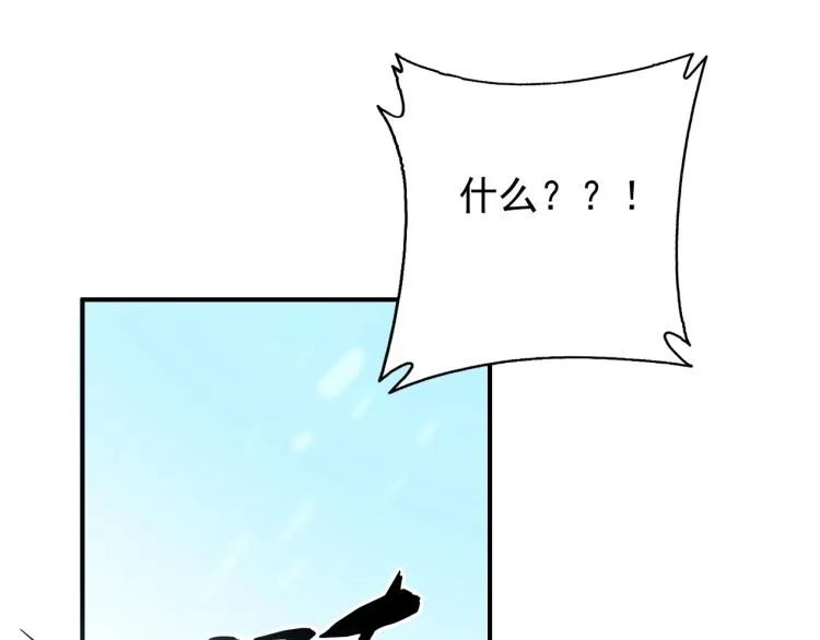 第5话 凡人的都市 第27页