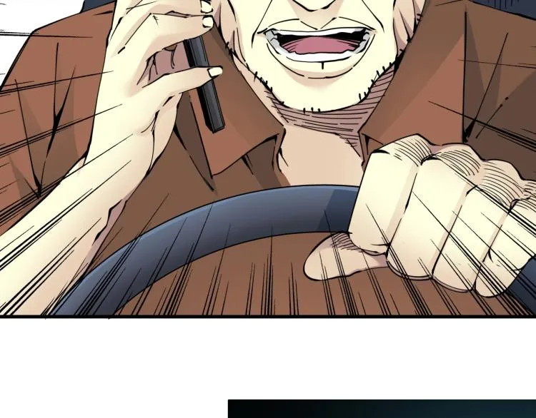 第5话 凡人的都市 第30页