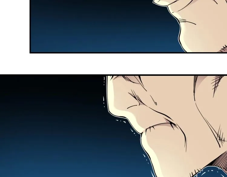第5话 凡人的都市 第54页