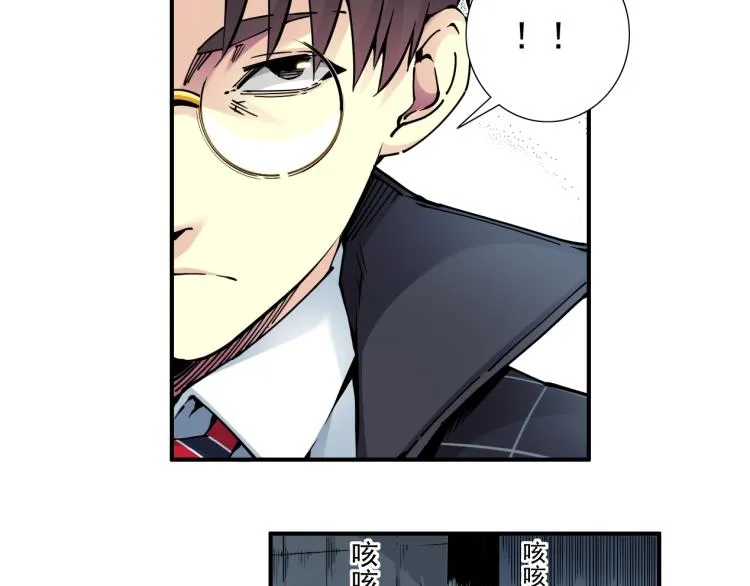 第5话 凡人的都市 第62页