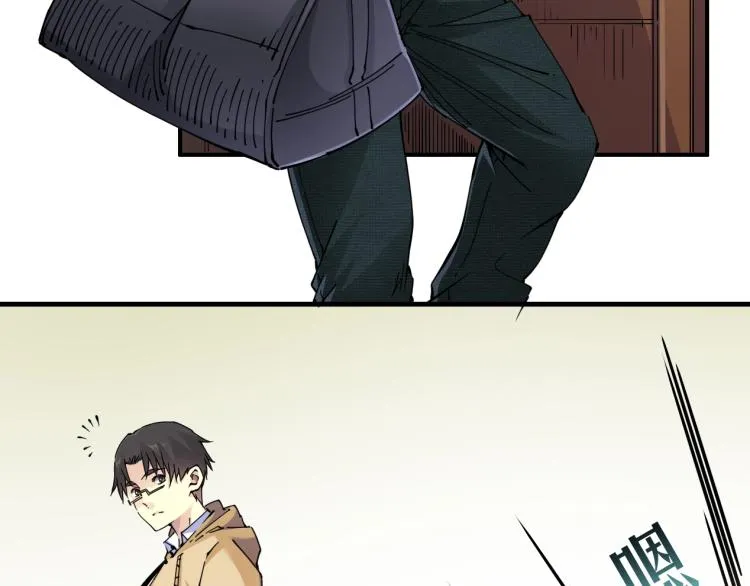 第5话 凡人的都市 第75页