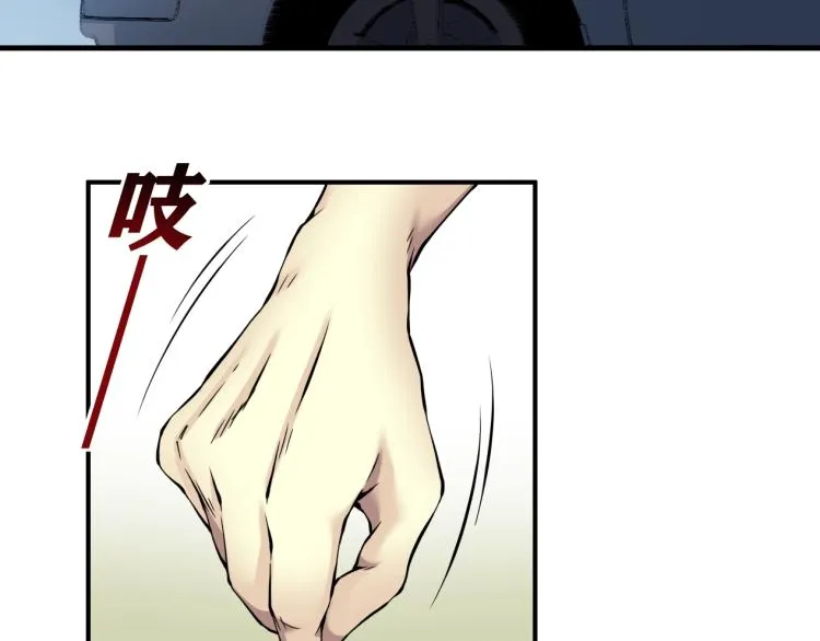 第7话 请拿走我的寿命吧 第7页